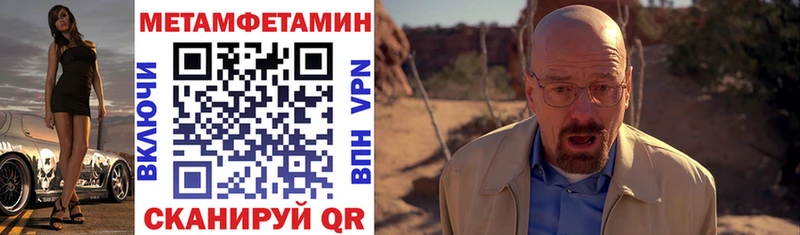 Амфетамин VHQ hydra как зайти Тогучин