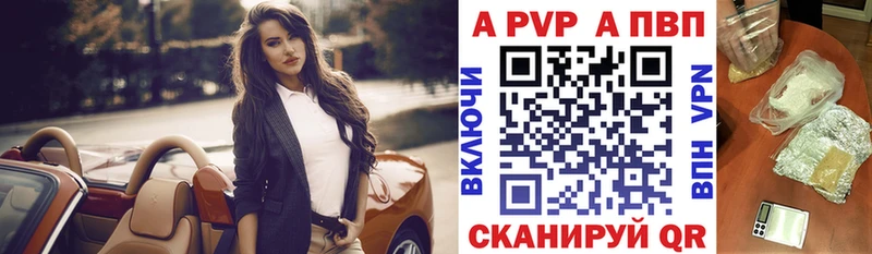 shop какой сайт Тогучин A PVP Crystall