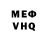 МДМА VHQ Glifovski