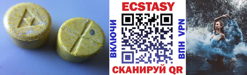 Ecstasy 250 мг Тогучин