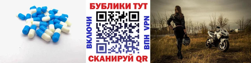 купить закладку Тогучин Экстази Дубай