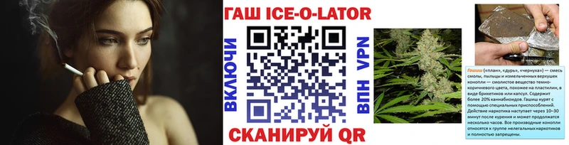 ГАШ Cannabis  Тогучин 