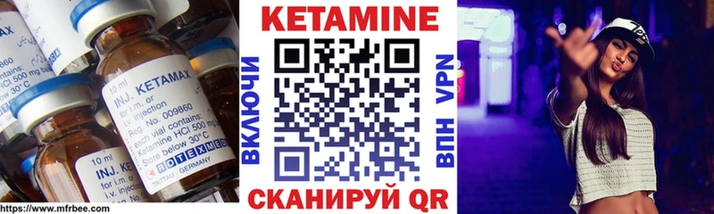 Кетамин VHQ  мега   Тогучин 