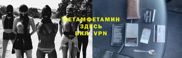 метадон Алексин