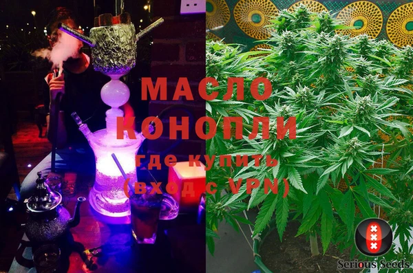 метадон Алексин