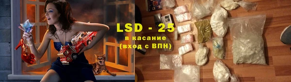 бутират Абинск