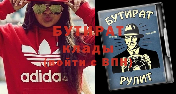 метадон Алексин