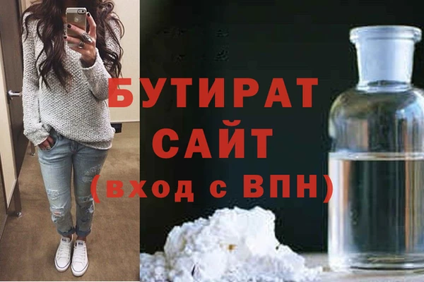 метадон Алексин