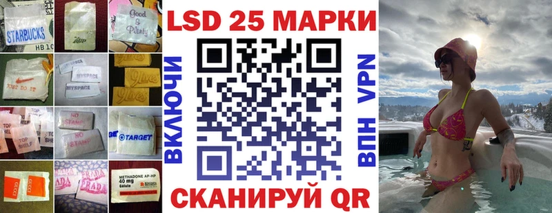 Лсд 25 экстази кислота  Тогучин 