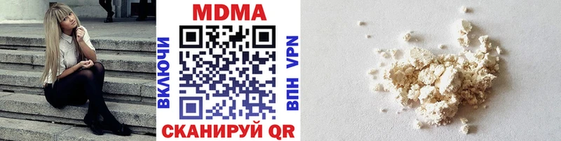 МДМА кристаллы  где продают   Тогучин 