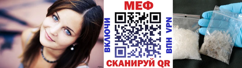 как найти закладки  Тогучин  Мефедрон VHQ 