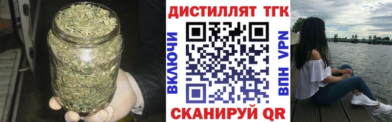 Дистиллят ТГК вейп с тгк Тогучин