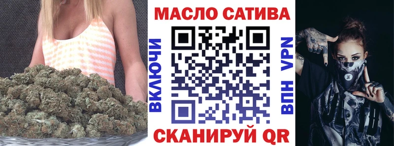 где продают   Тогучин  Дистиллят ТГК THC oil 