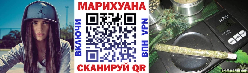 Шишки марихуана THC 21%  MEGA зеркало  Тогучин 